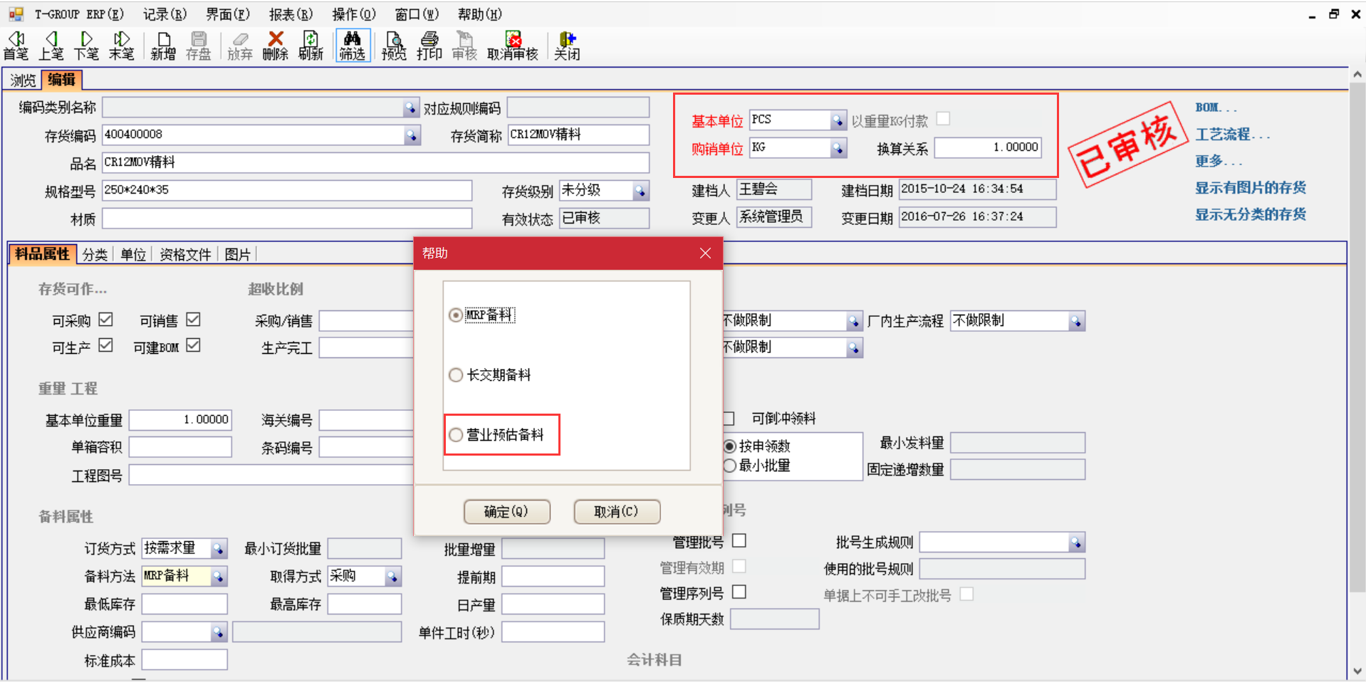 云开体育官方网站登录·(中国)官网入口
是如何选购的?
