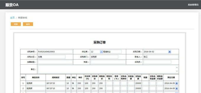 生产企业如何运用好云开体育官方网站登录·（中国）官网入口
?