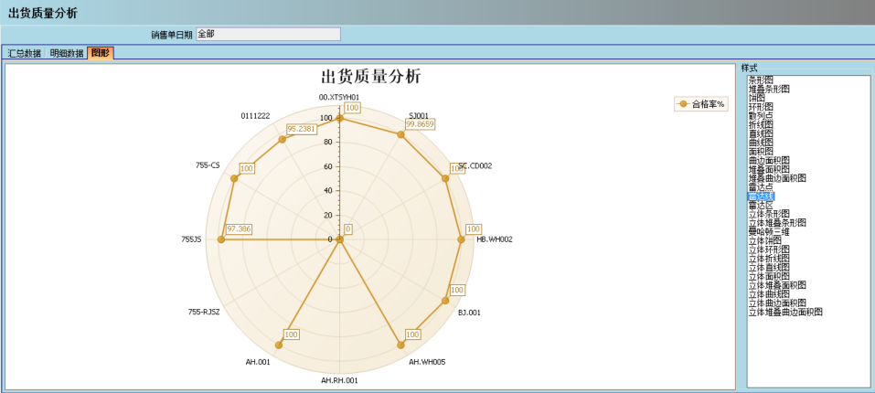 云开体育官方网站登录·（中国）官网入口

